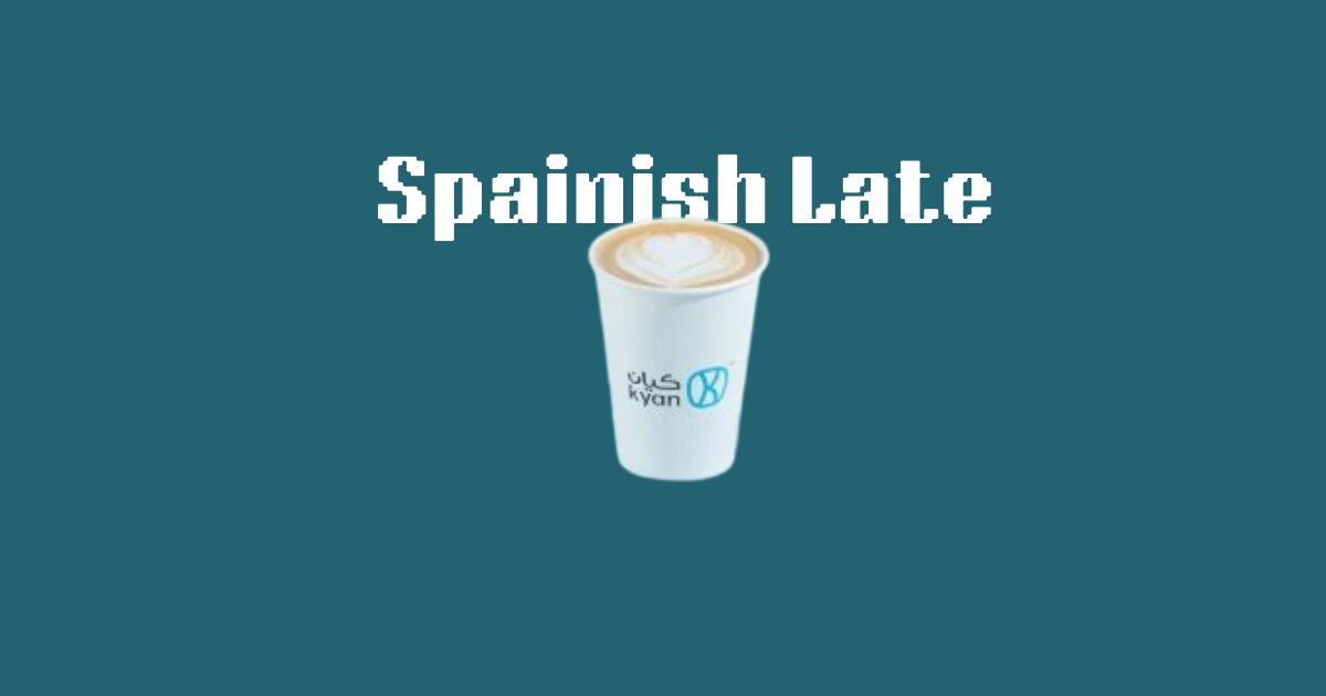 منيو سبانش لاتيه ساخن كيان